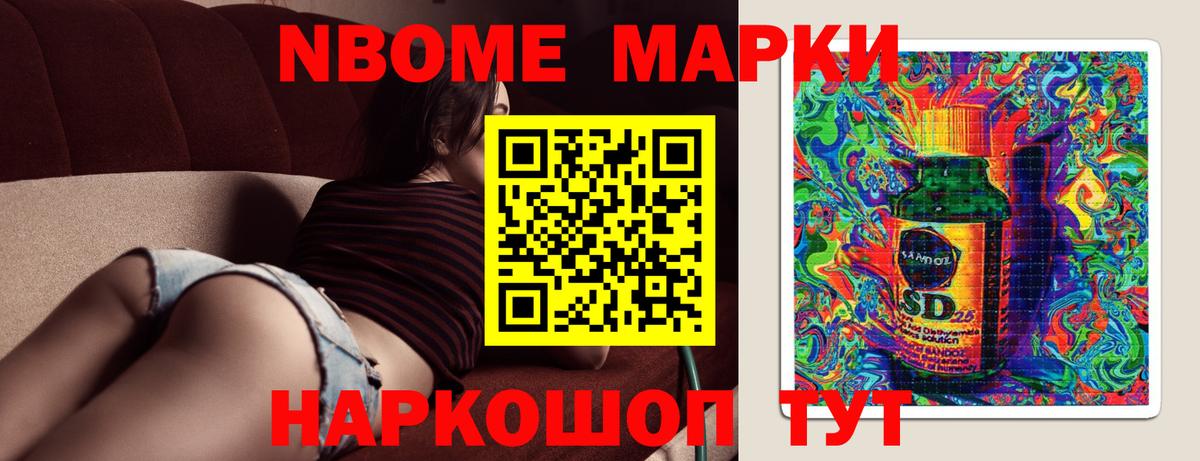 LSD-25 экстази ecstasy  ЛСД экстази кислота  Вход с VPN  Отрадное 
