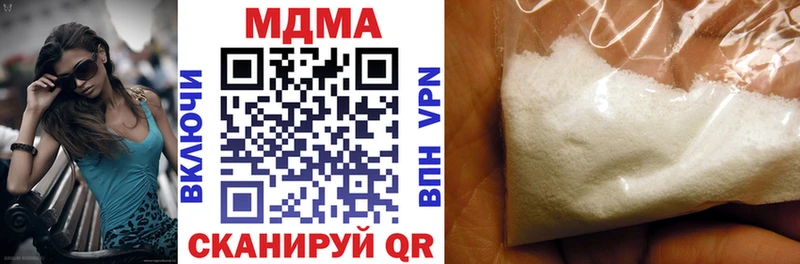MEGA ссылка  Отрадное  MDMA crystal 