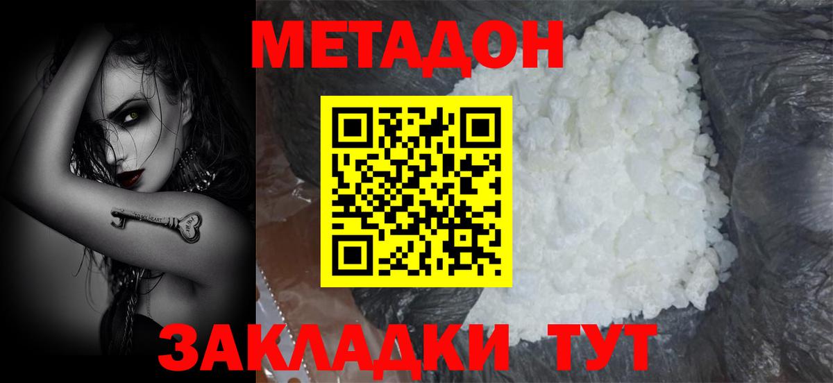 Бошки Шишки Отрадное