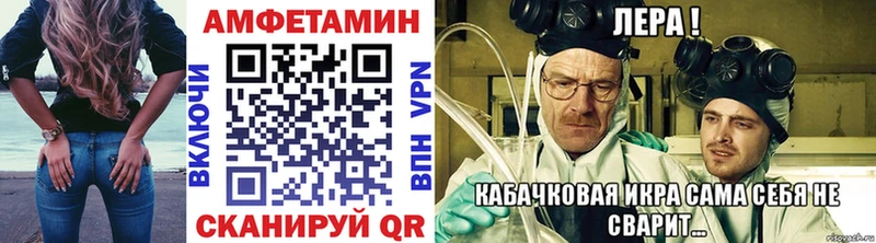 где купить   Отрадное  Метамфетамин винт 
