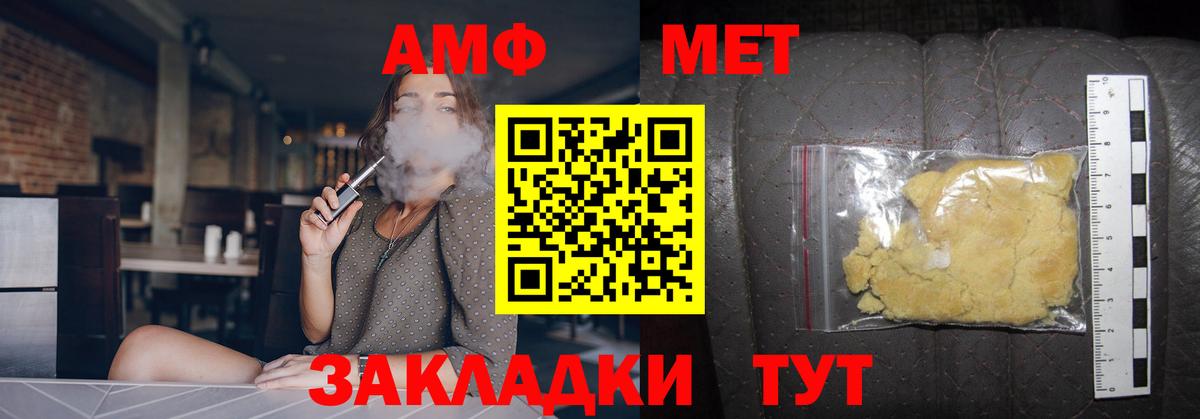 Отрадное  Первитин витя  Первитин витя  Вход с VPN 