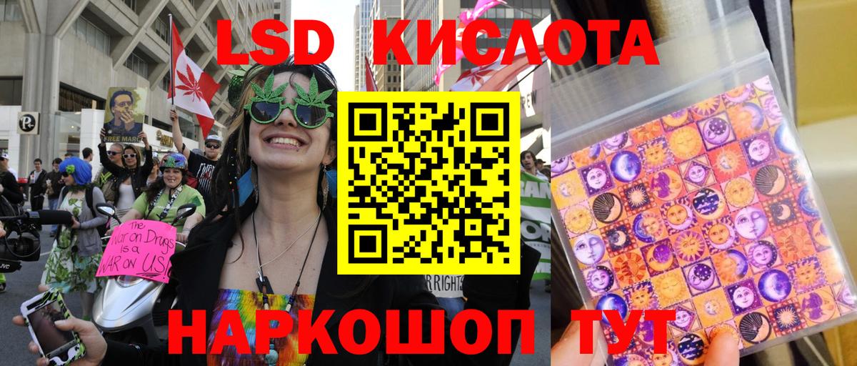 Отрадное  Марки NBOMe 1500мкг  Марки N-bome  Вход с VPN 