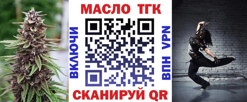 Дистиллят ТГК концентрат  Отрадное 