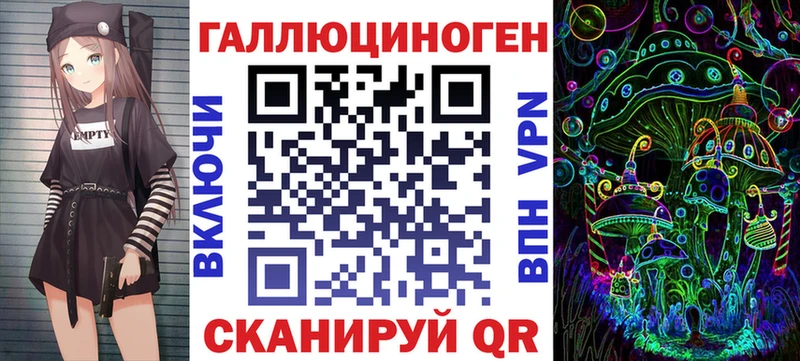 Галлюциногенные грибы GOLDEN TEACHER  Отрадное 