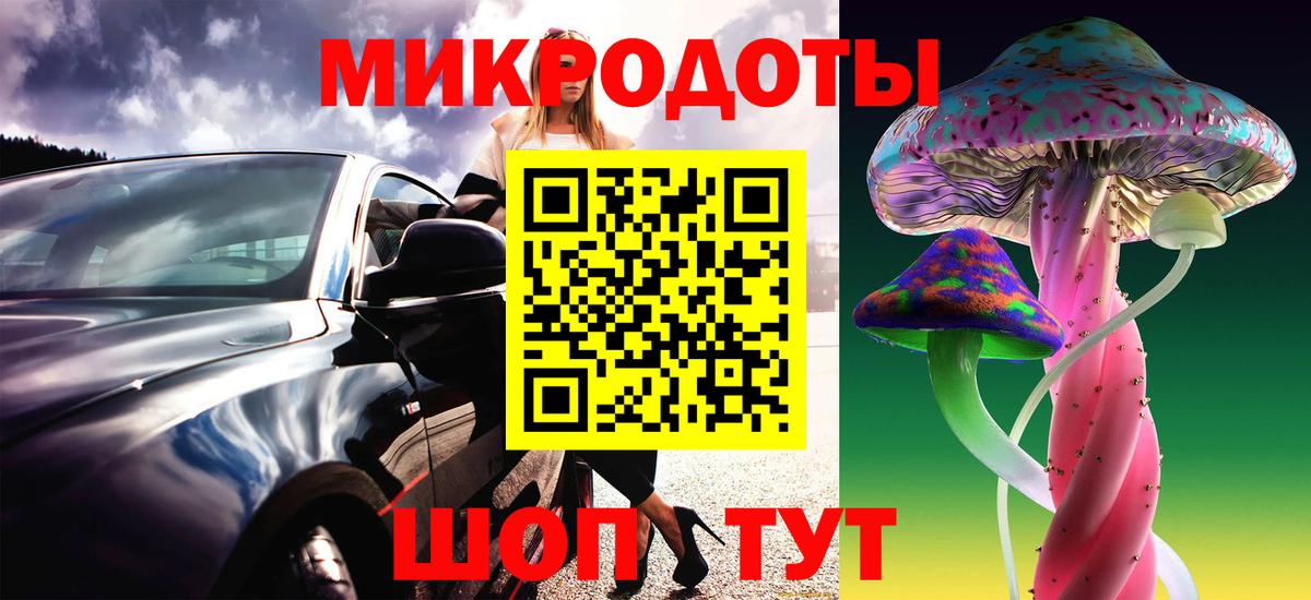 Галлюциногенные грибы Cubensis  Галлюциногенные грибы GOLDEN TEACHER  Отрадное  Вход с VPN 