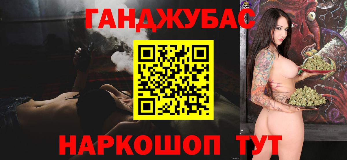 Марихуана индика Отрадное